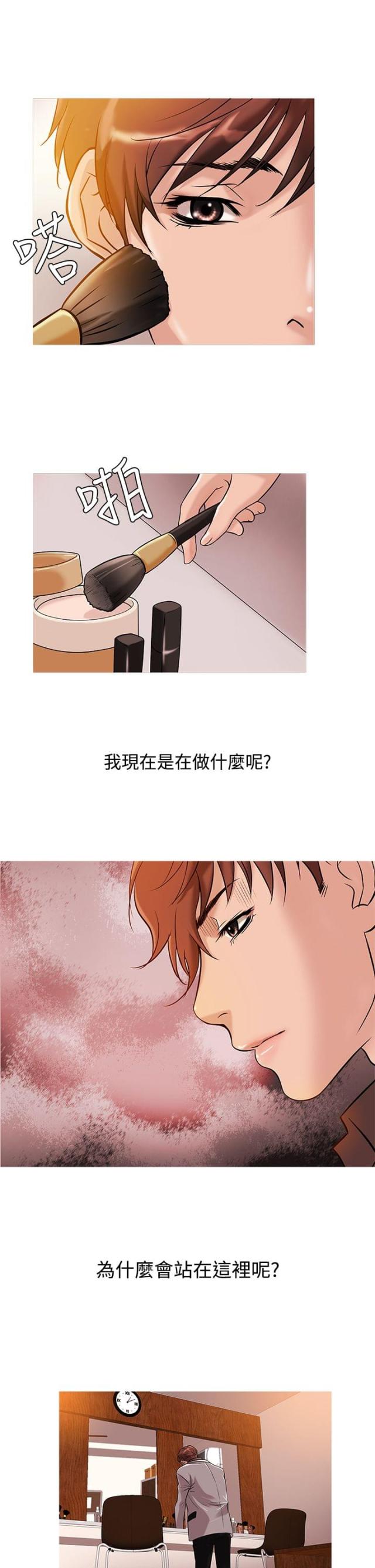 第27话3