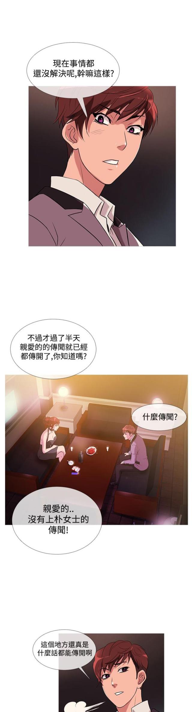 第19话20