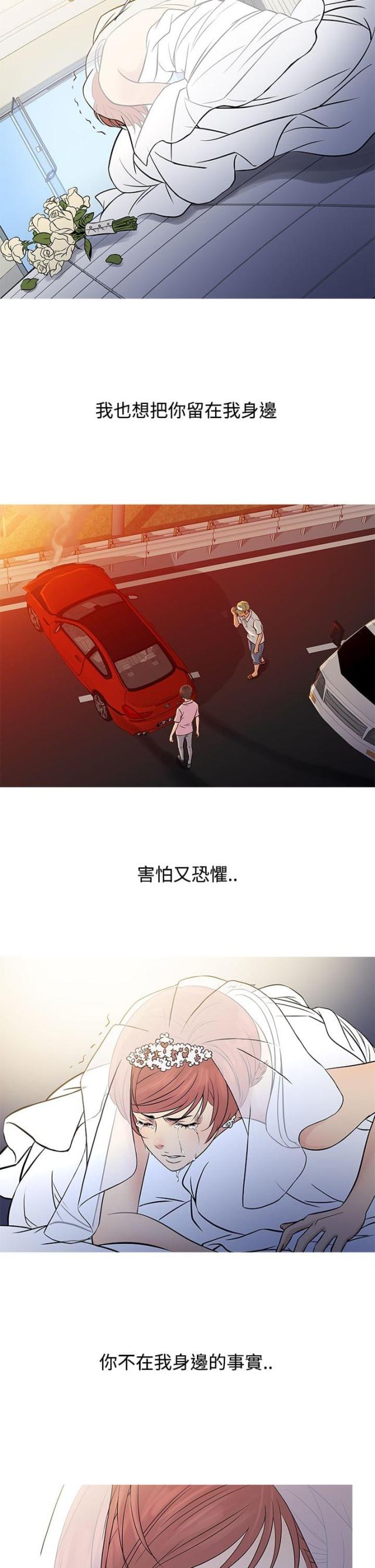 第56话9