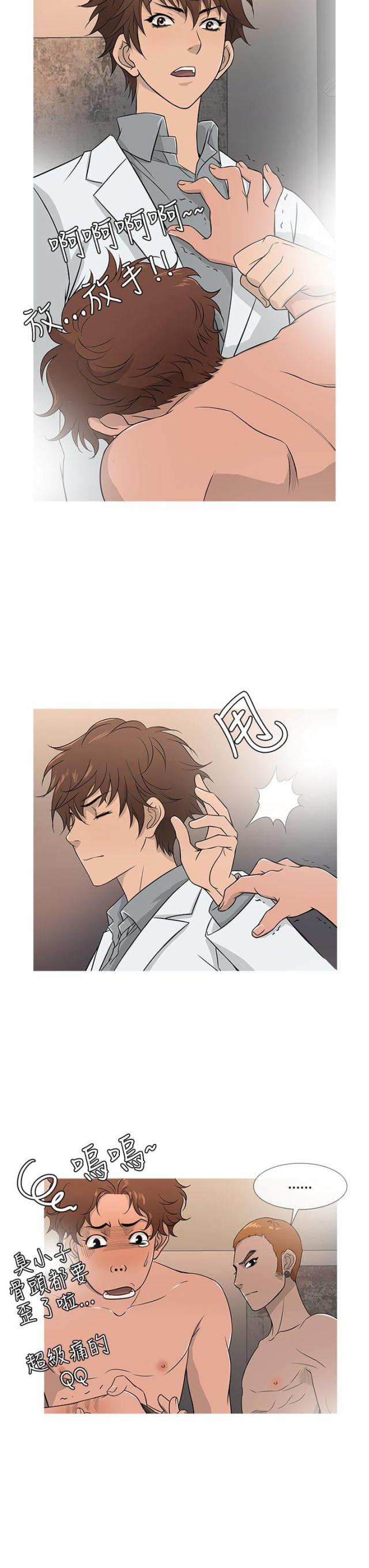 第14话1