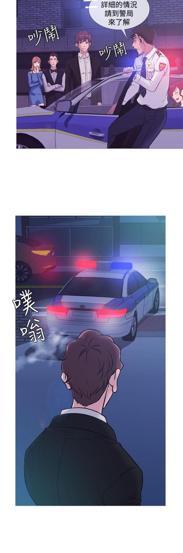 第30话6