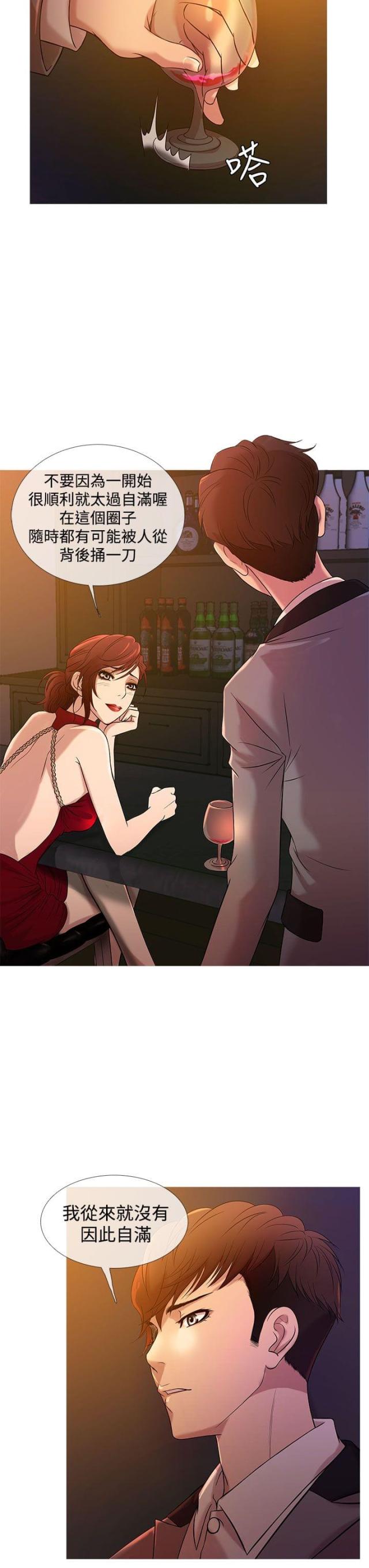 第15话12