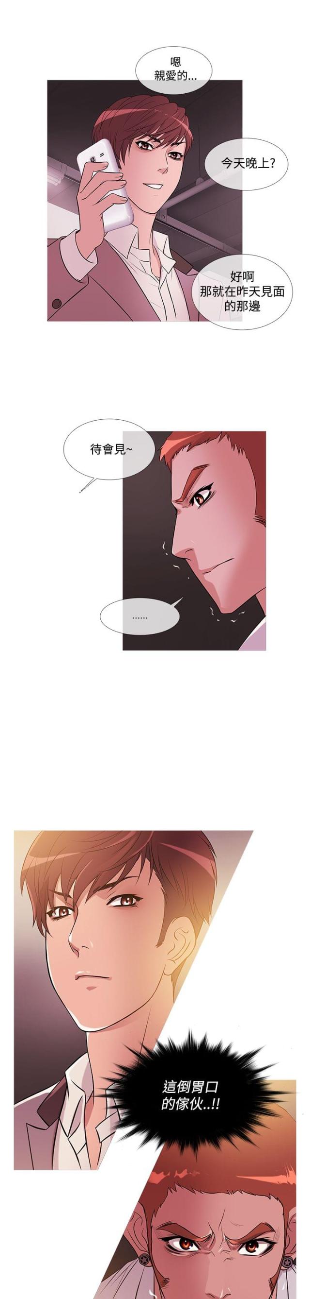 第19话15