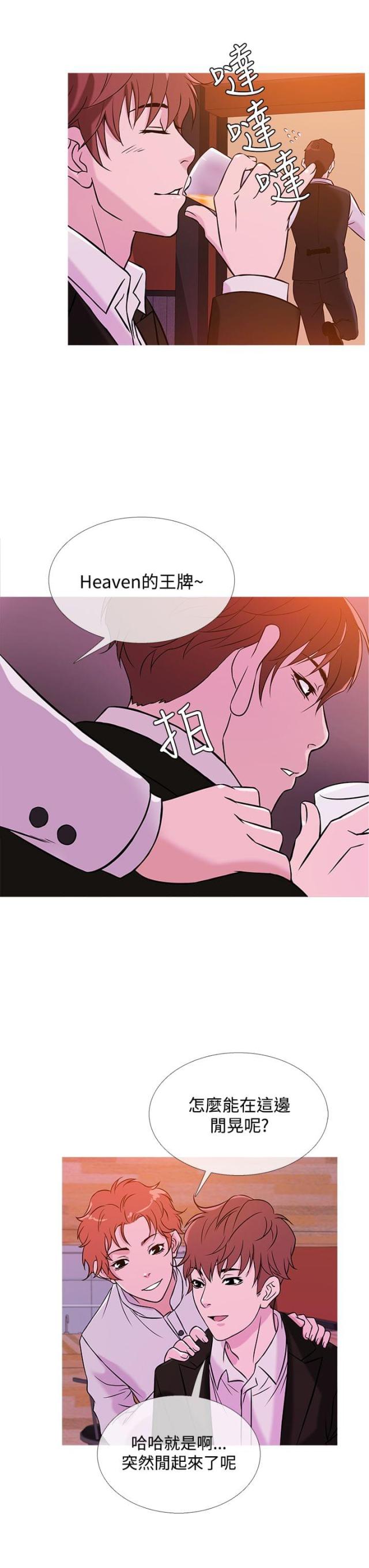 第31话12