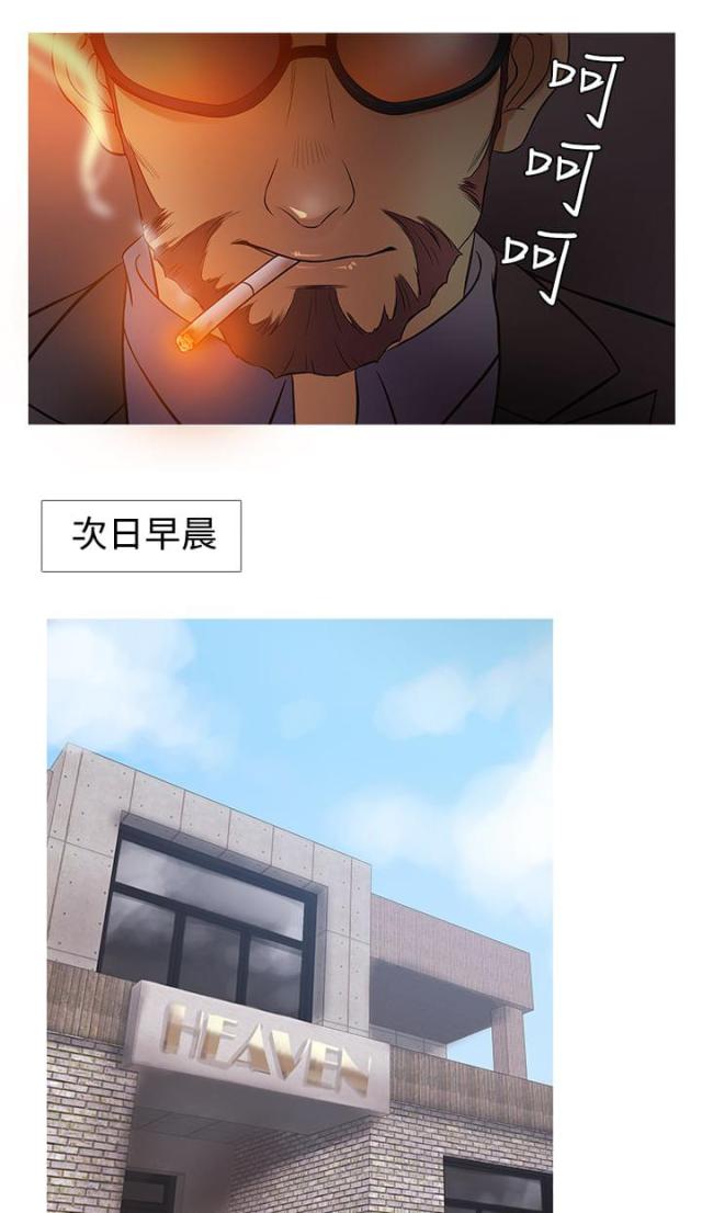 第21话8