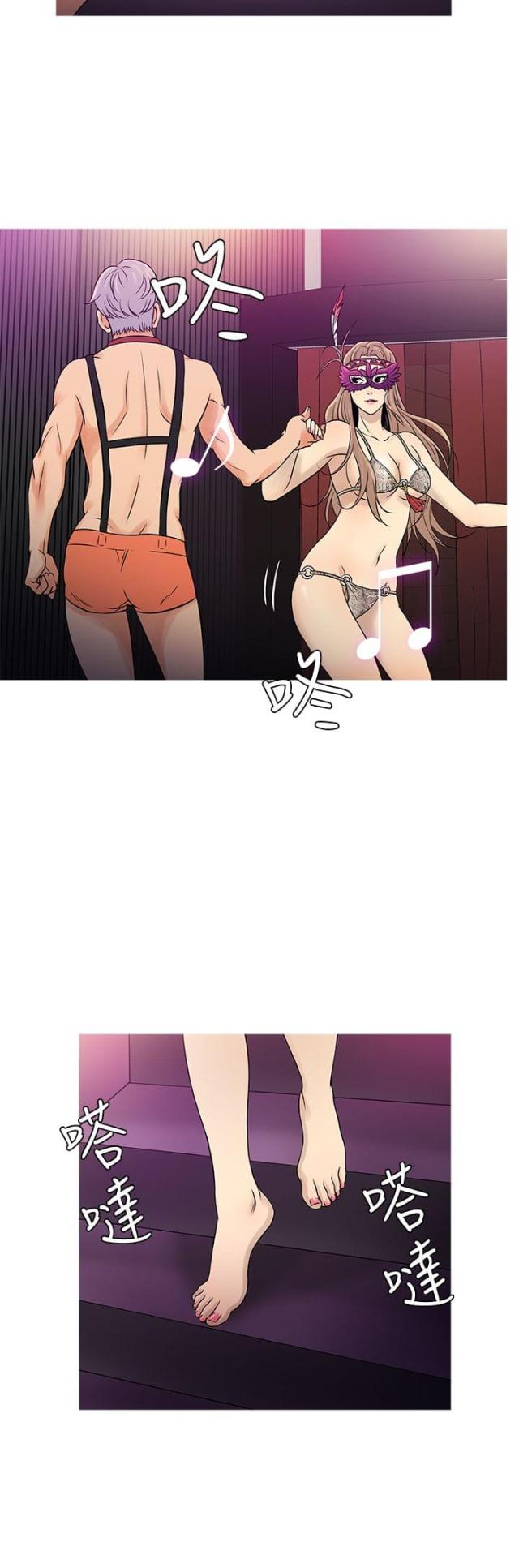 第51话6