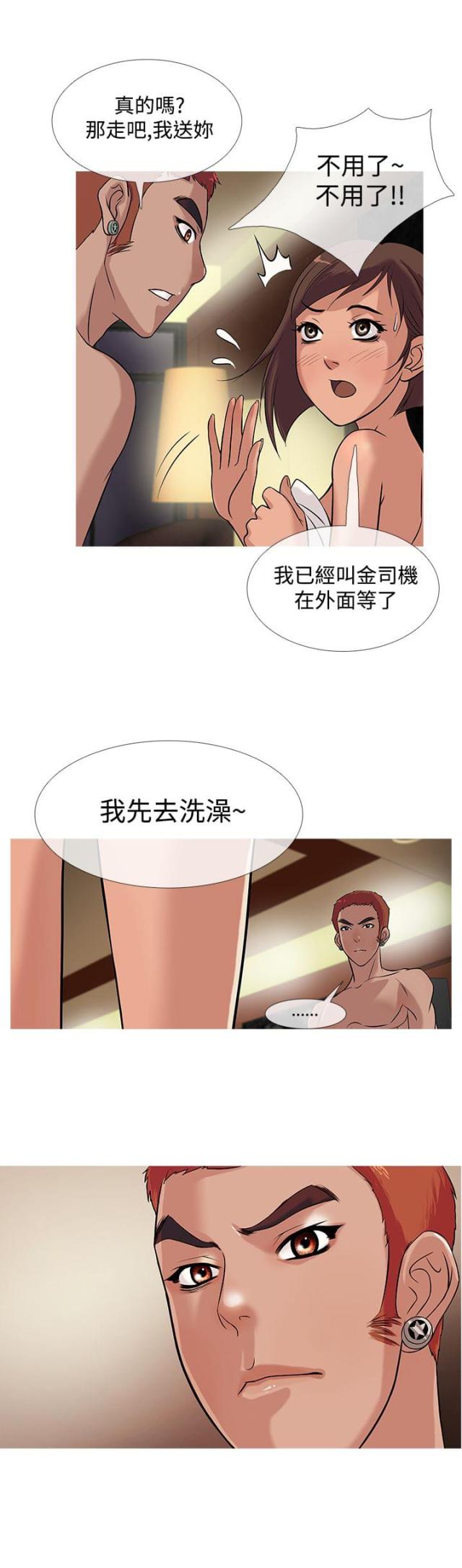 第18话18