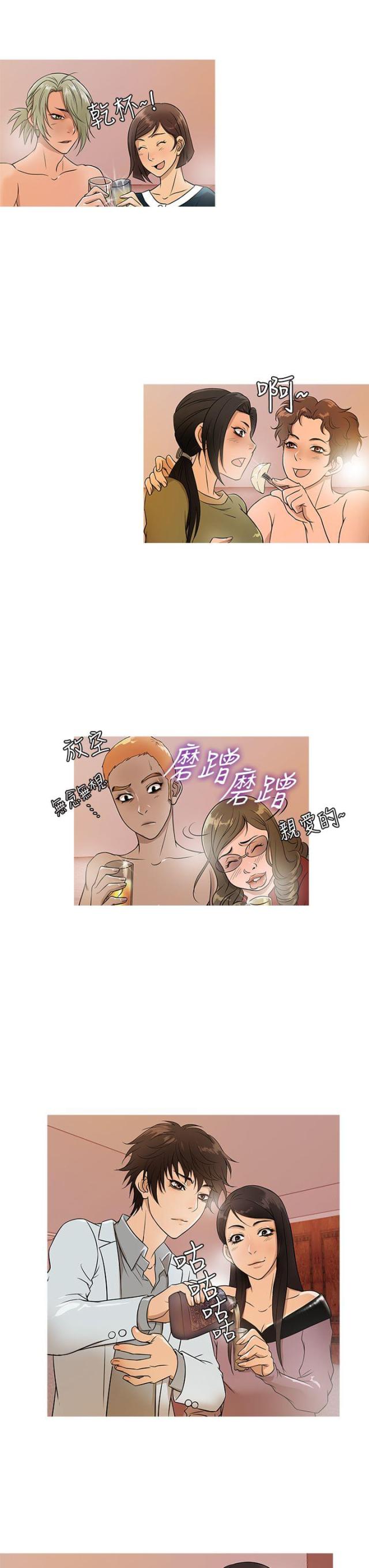 第14话9
