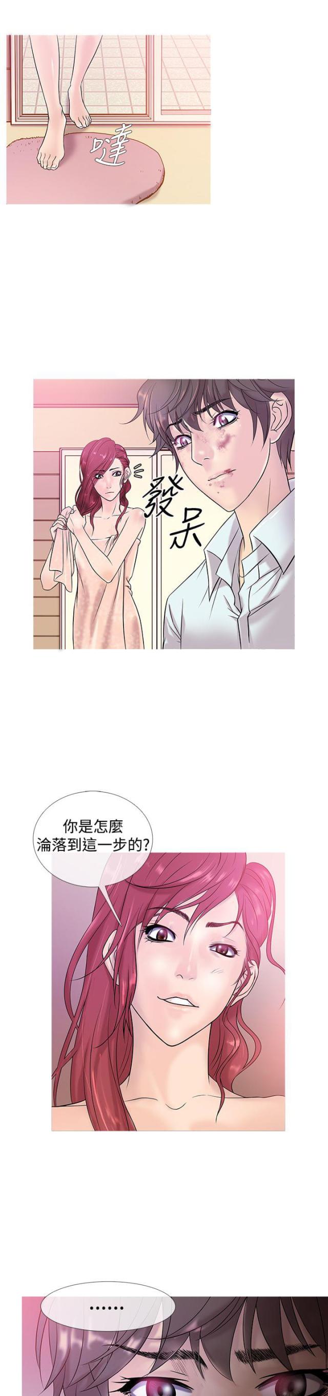 第4话6