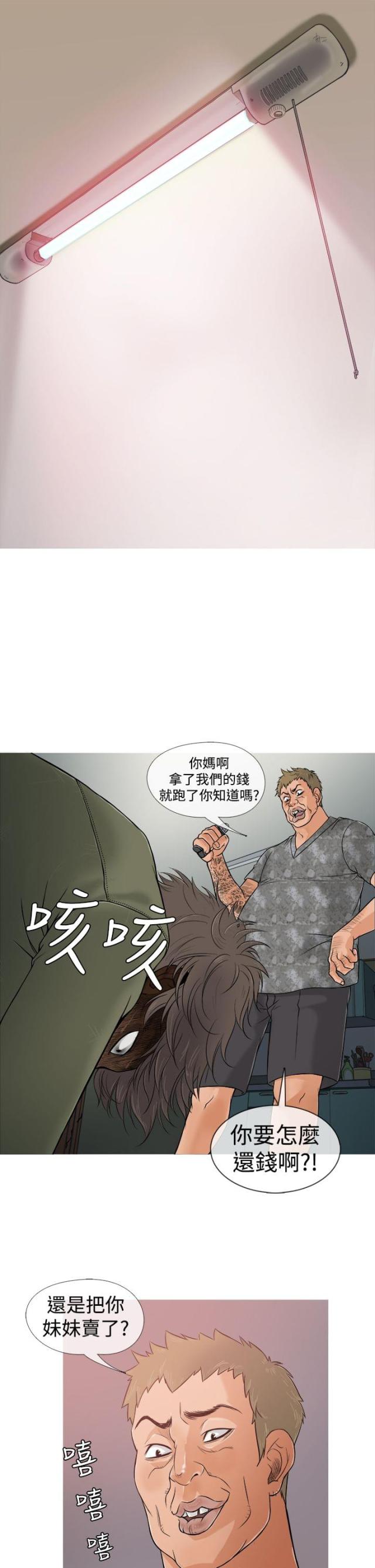 第1话13