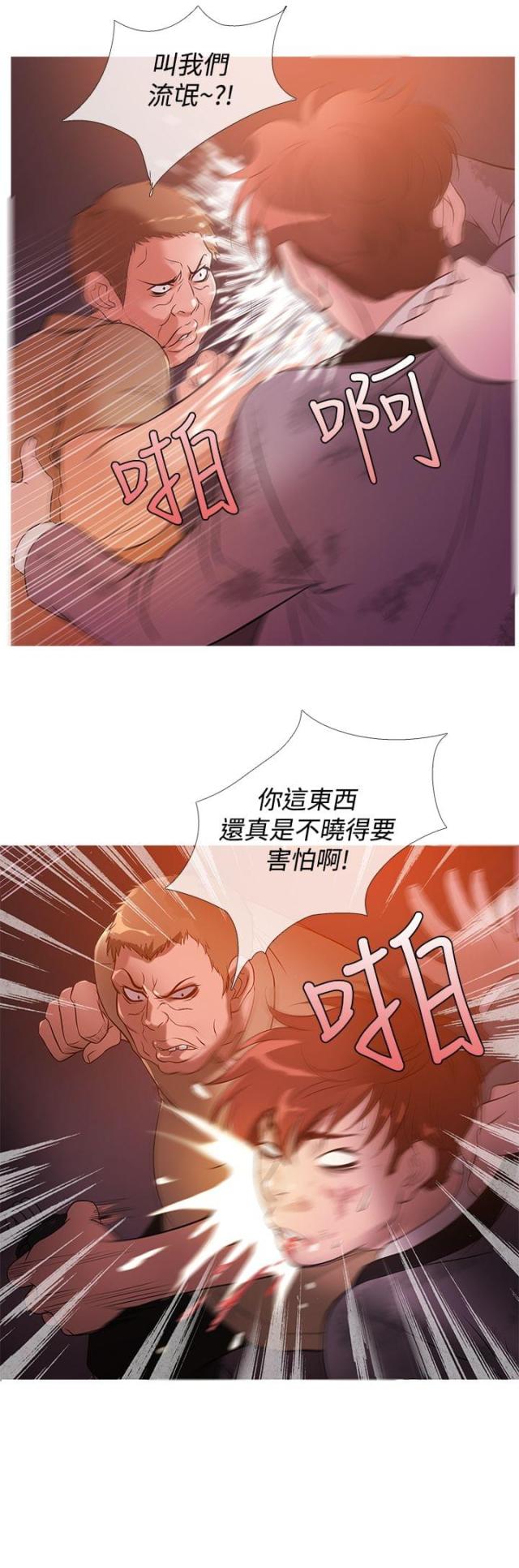 第21话6