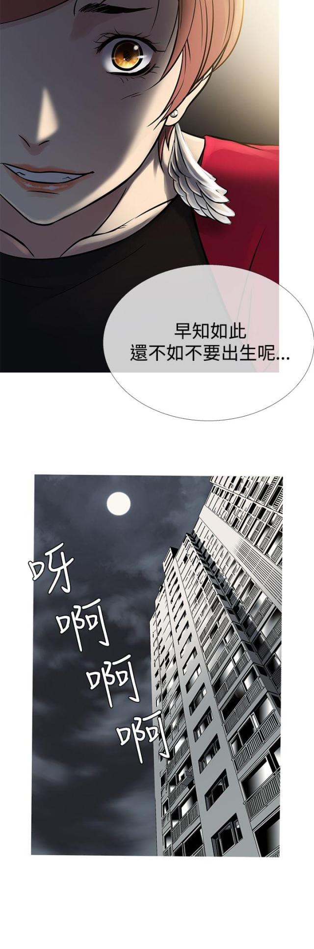 第55话6