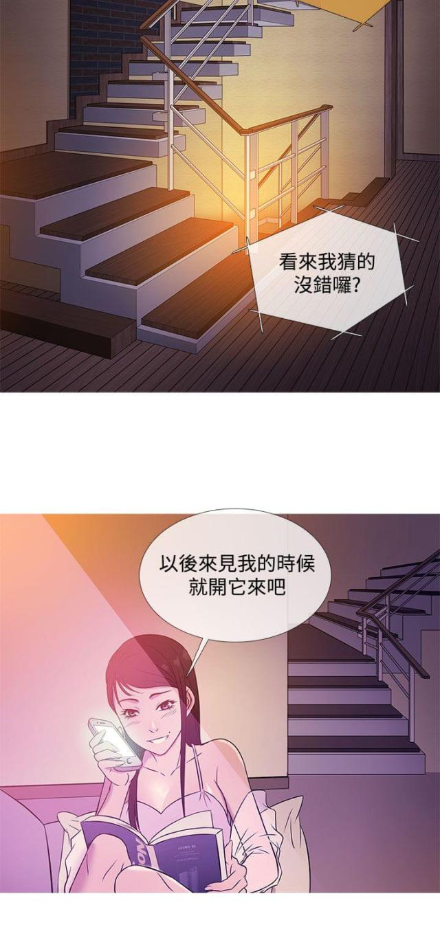 第16话1