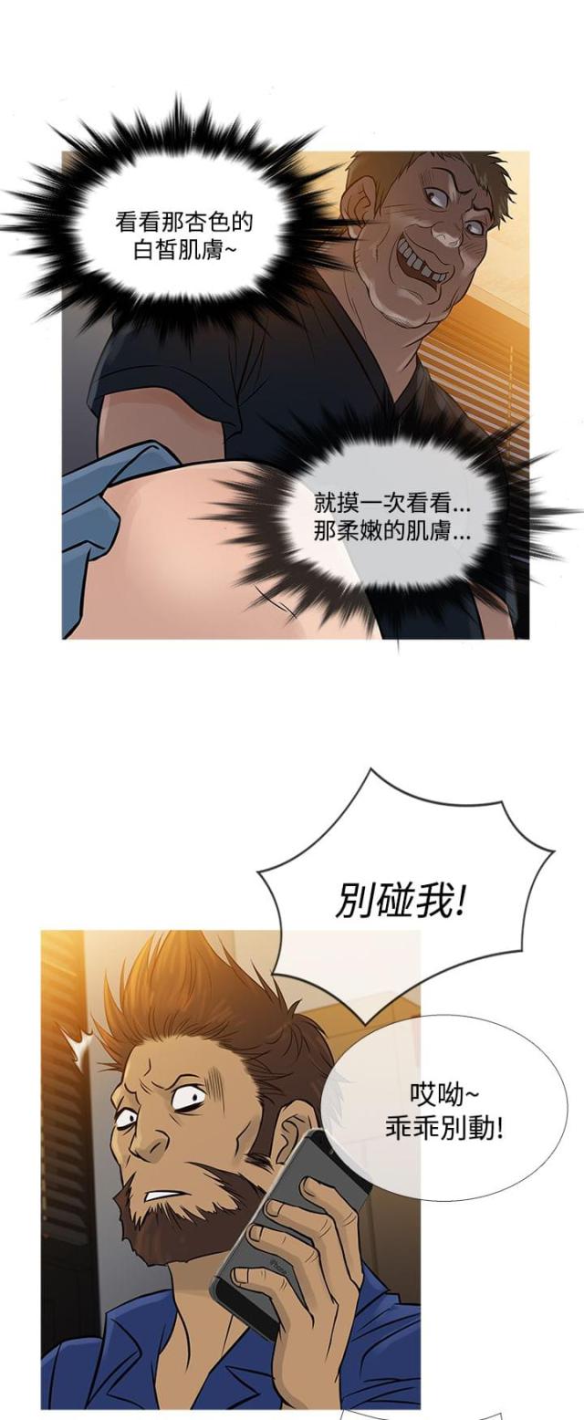 第56话19