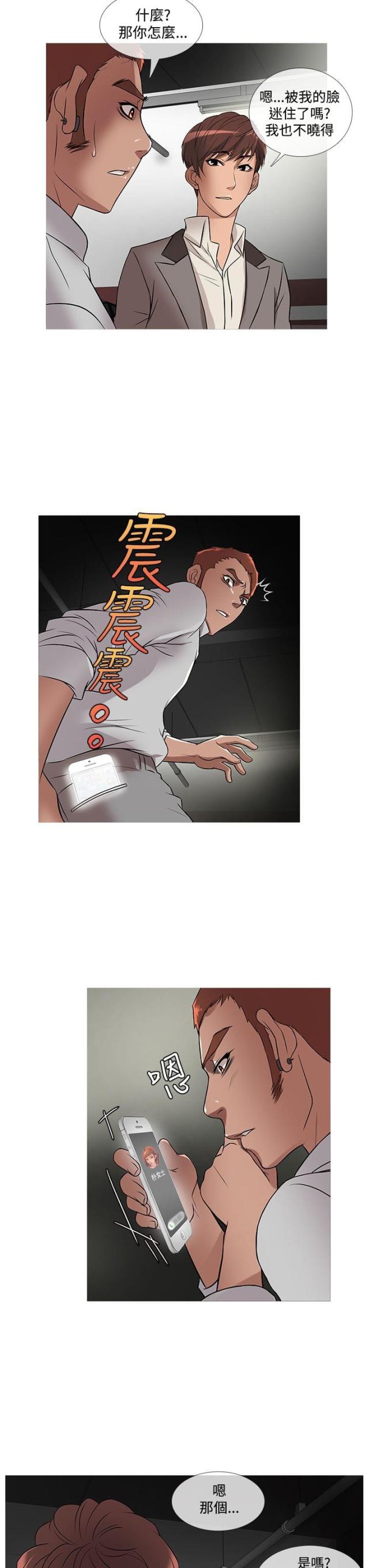 第19话13