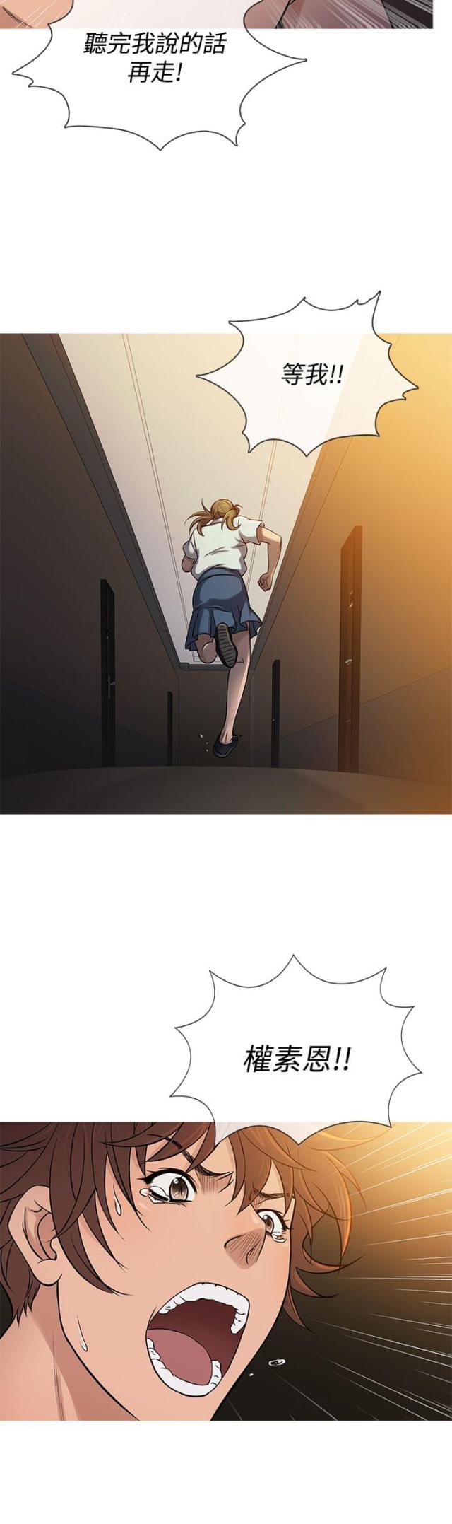 第48话12