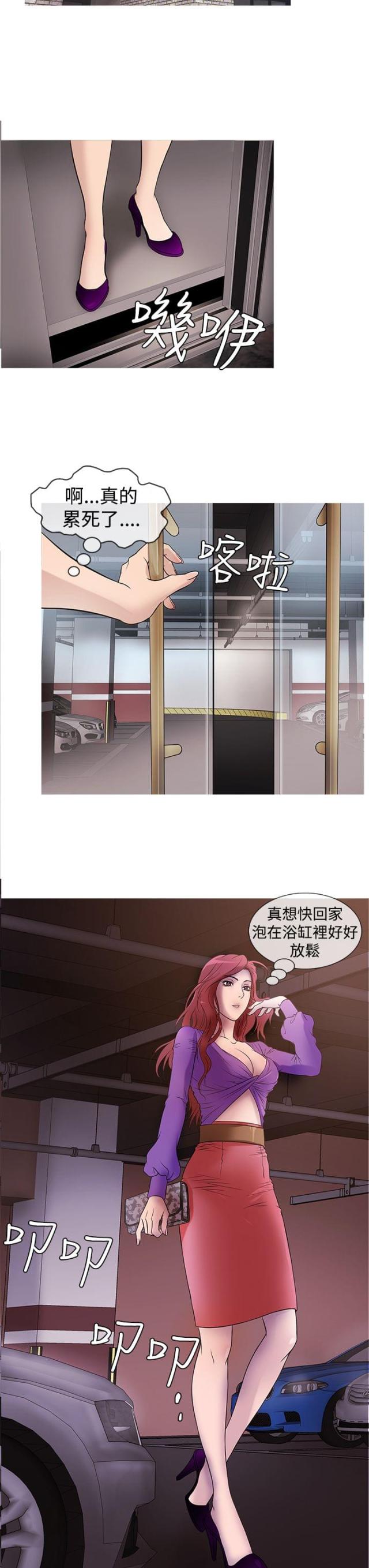 第21话9