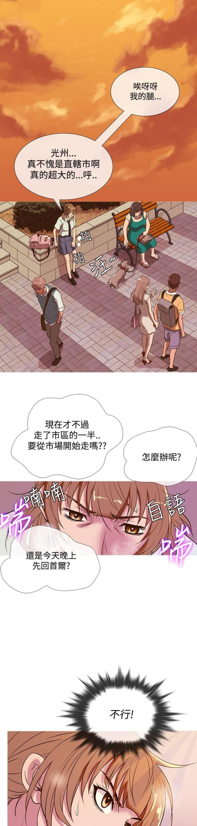 第43话0