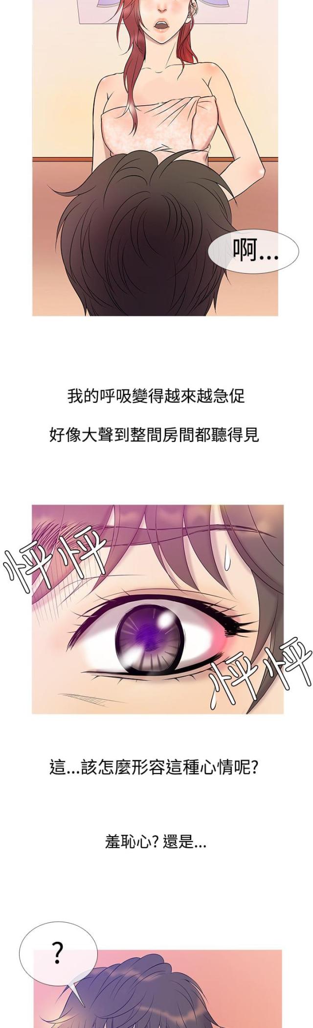 第5话9