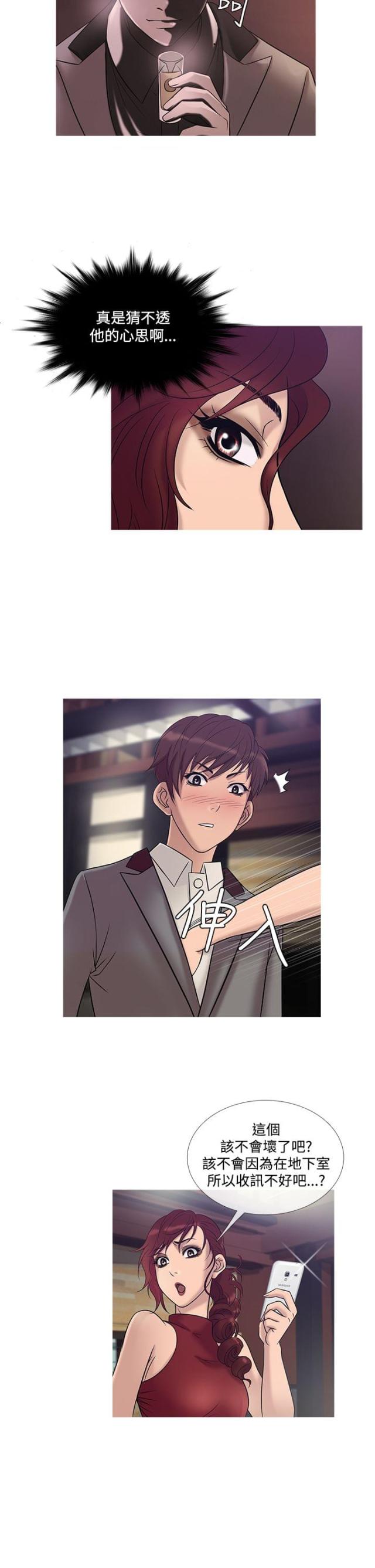 第18话5
