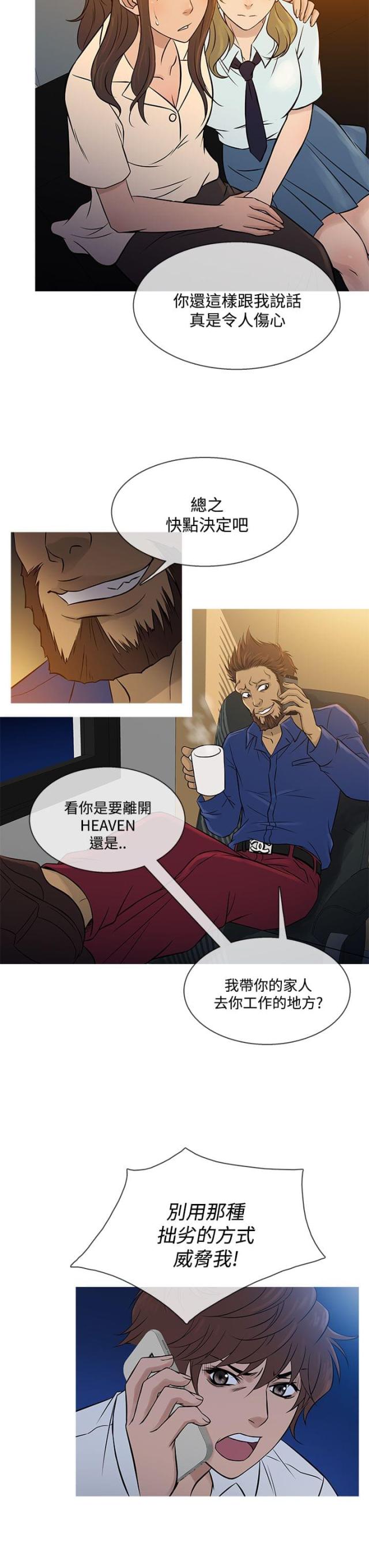 第56话17