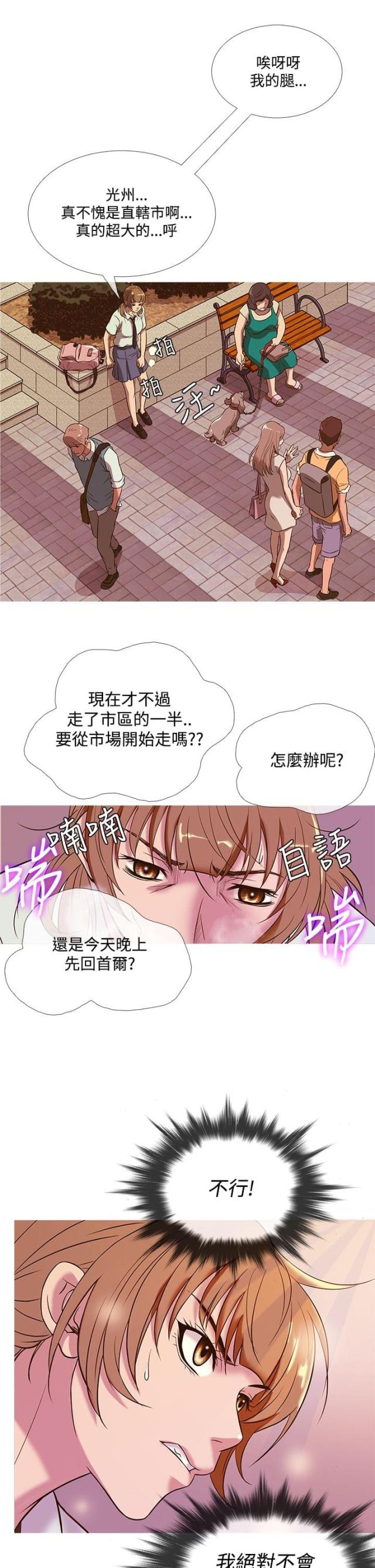 第42话20