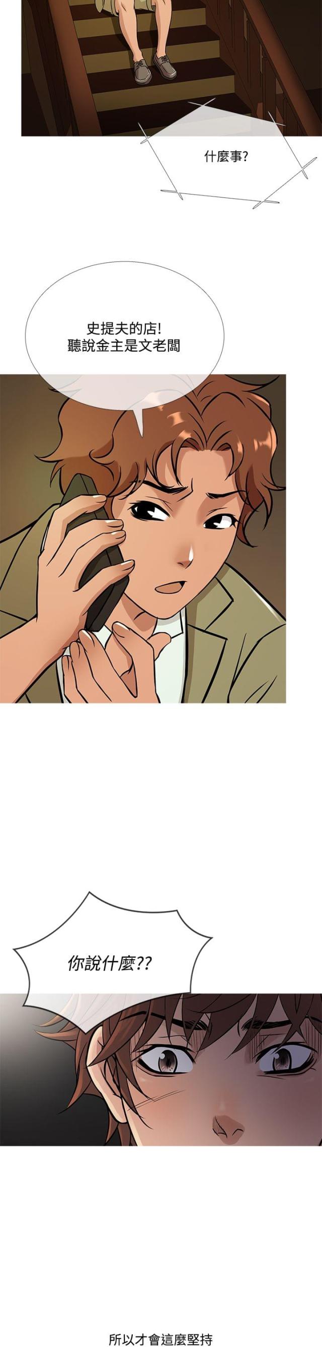 第49话24