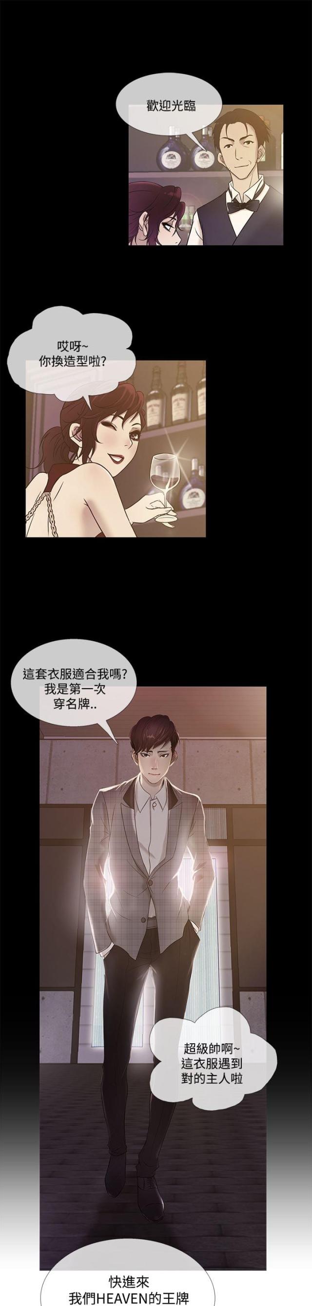 第61话9
