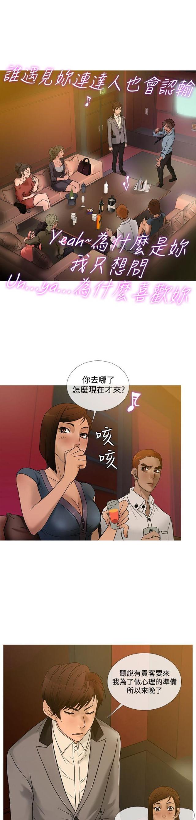 第17话2
