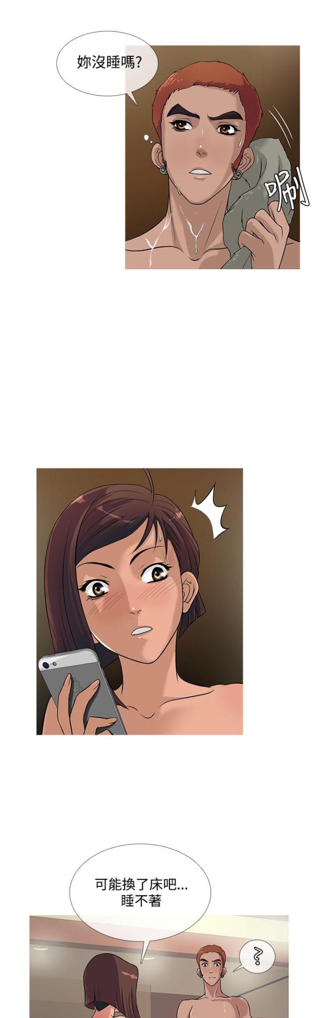 第18话16