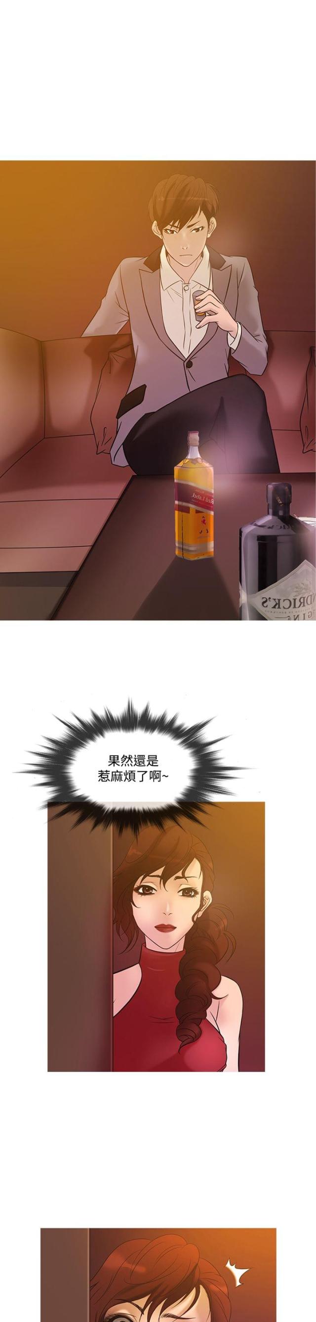 第17话15