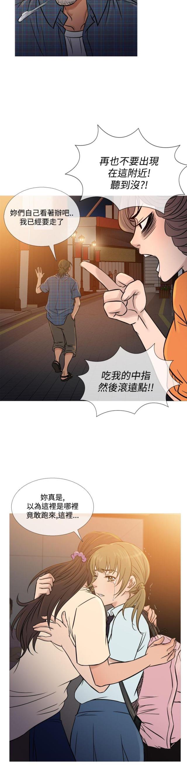 第46话8