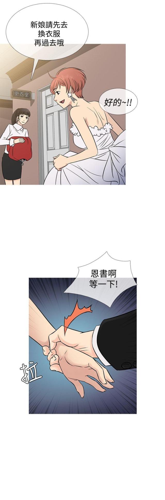第56话3