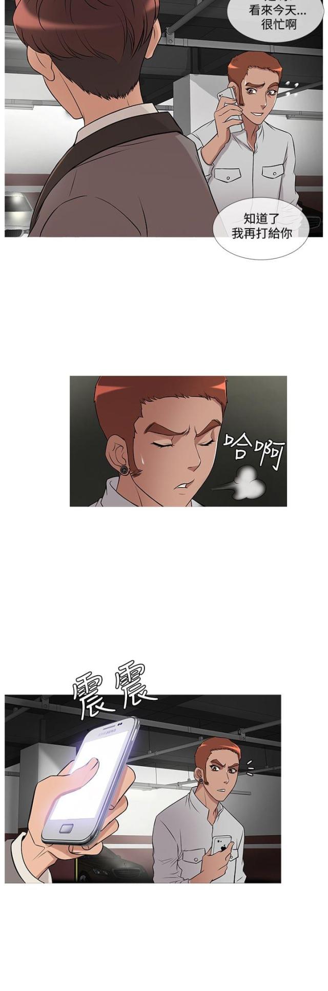 第19话14
