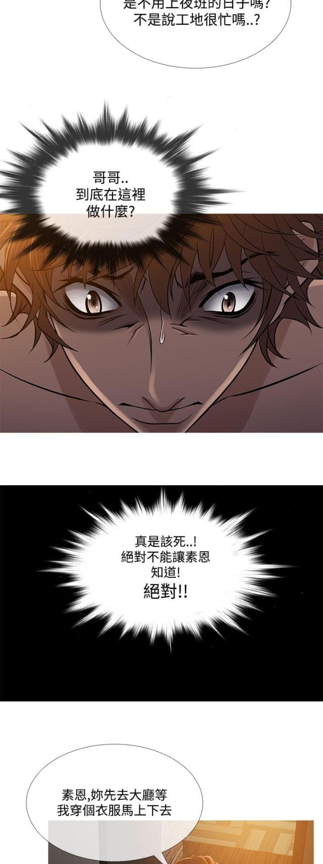 第48话5