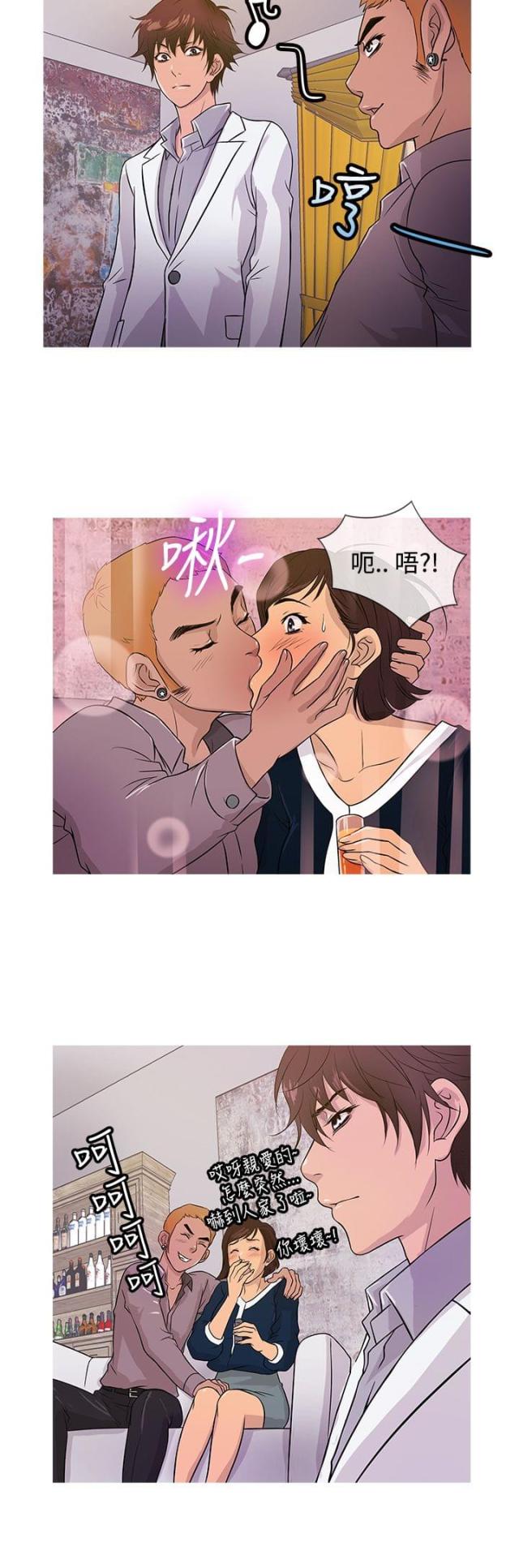 第12话13