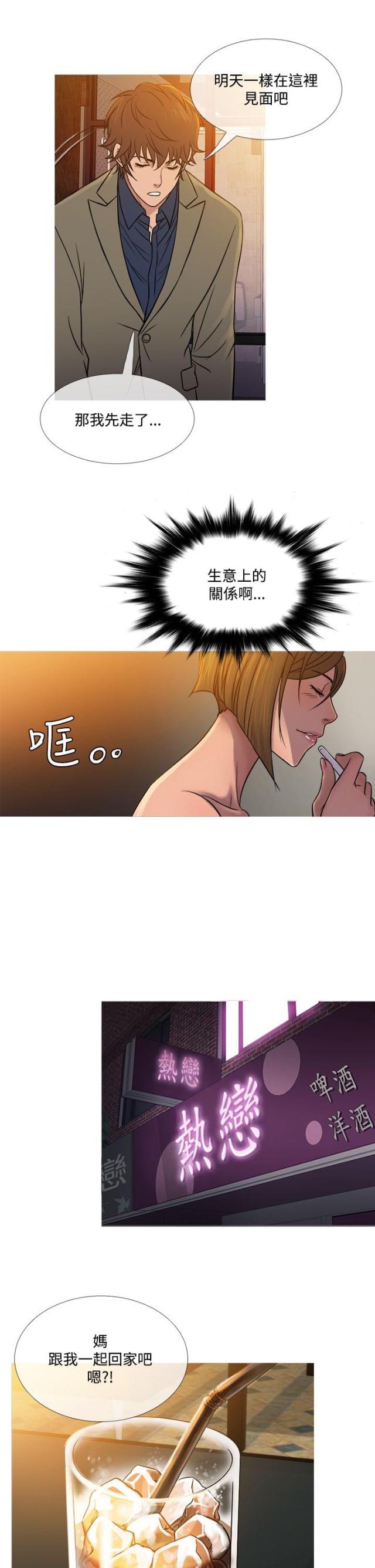 第46话16