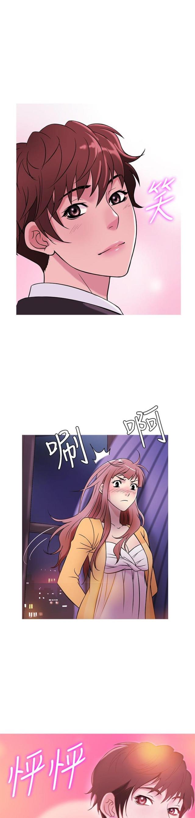 第34话9