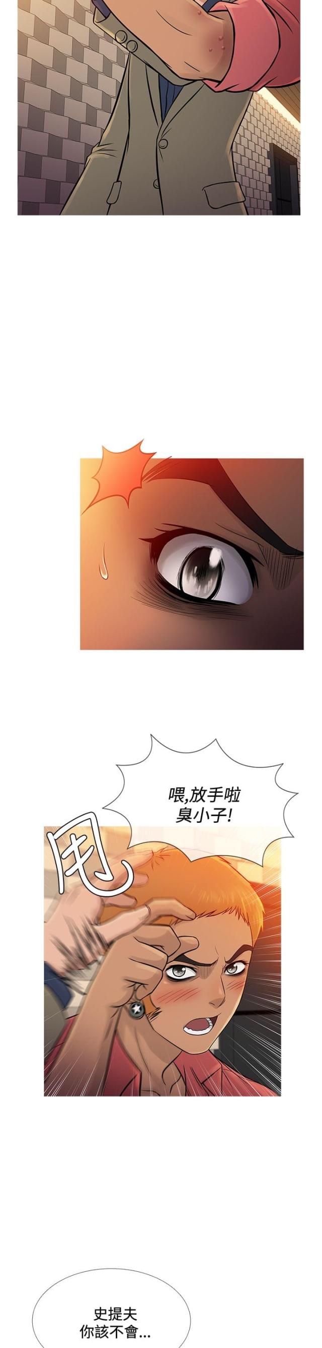 第57话11