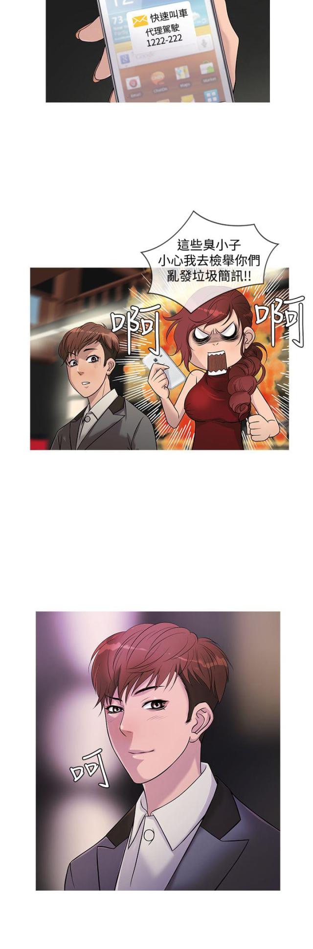 第18话9