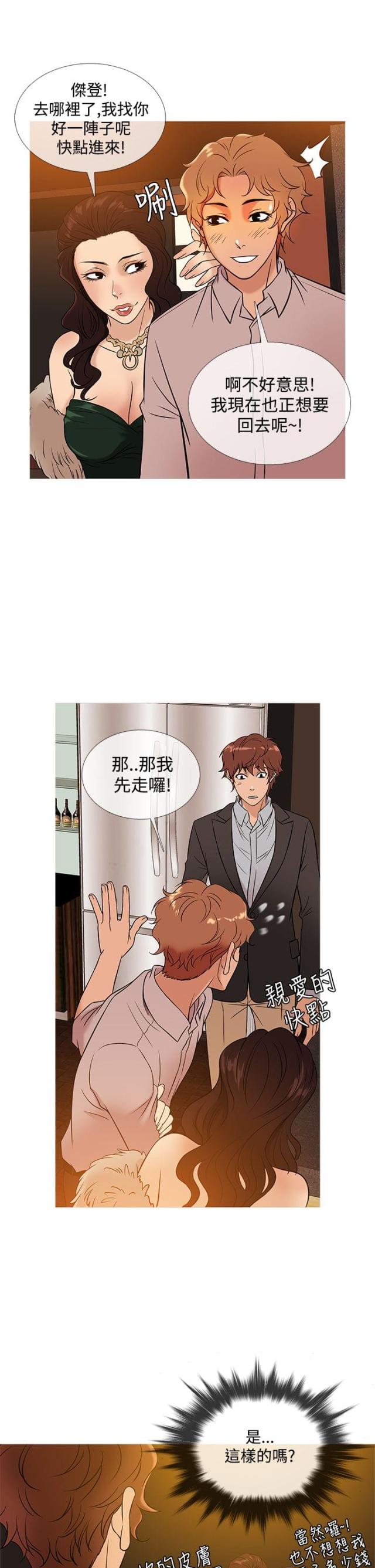 第39话10