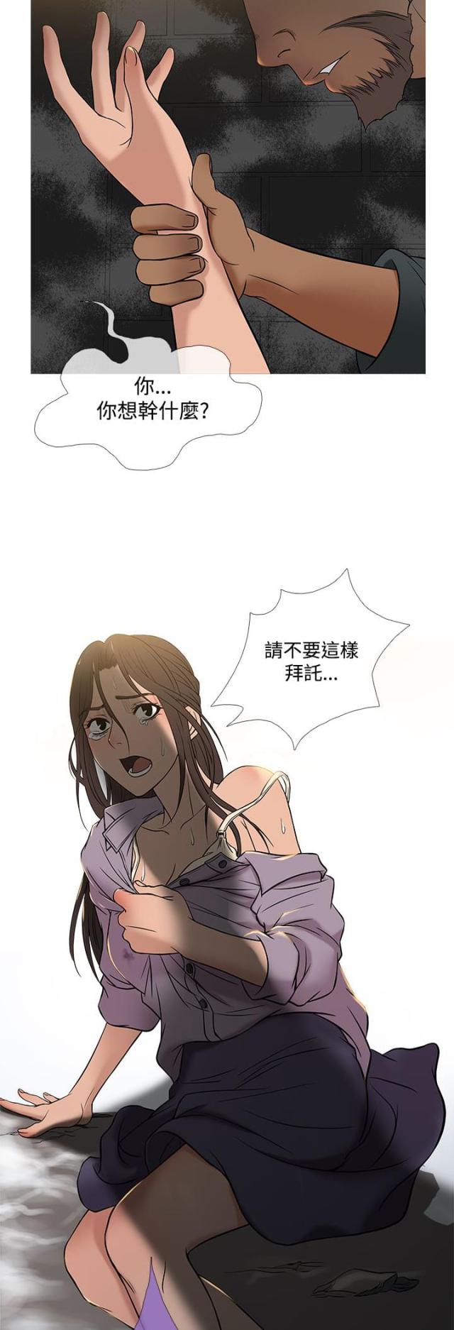第42话13