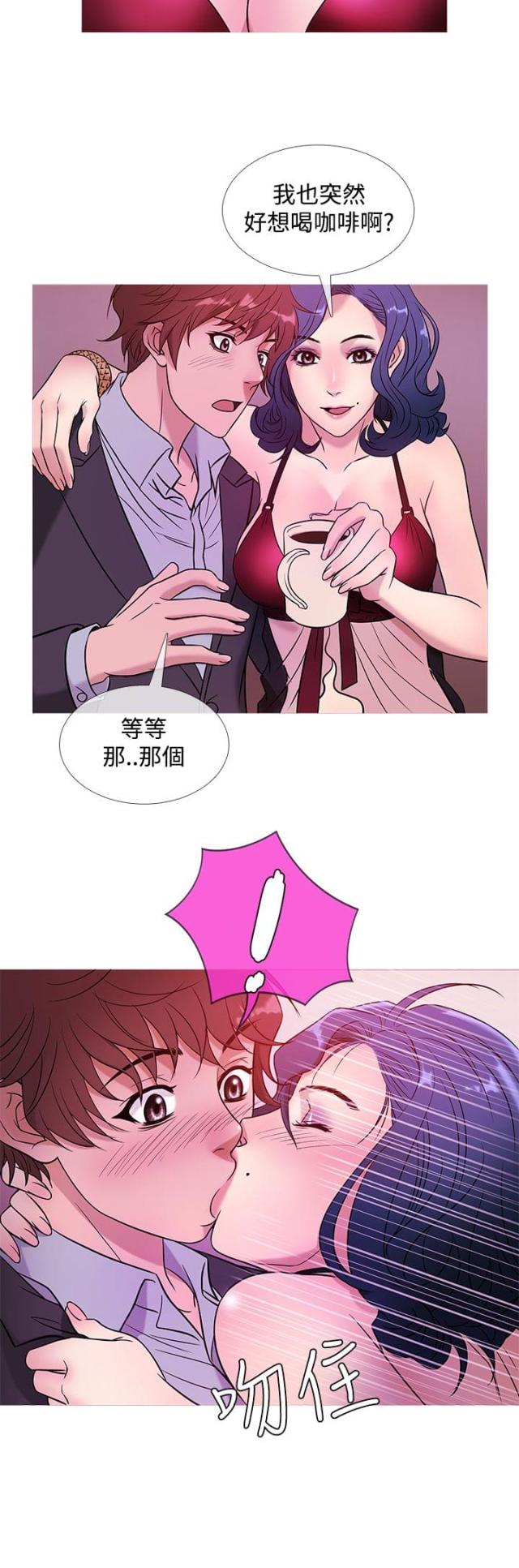 第37话13