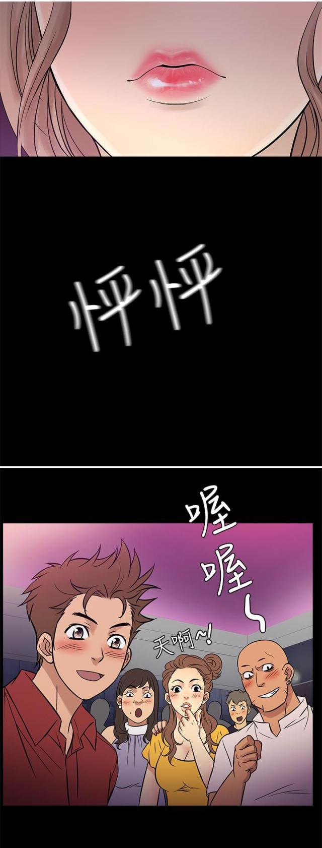 第51话14