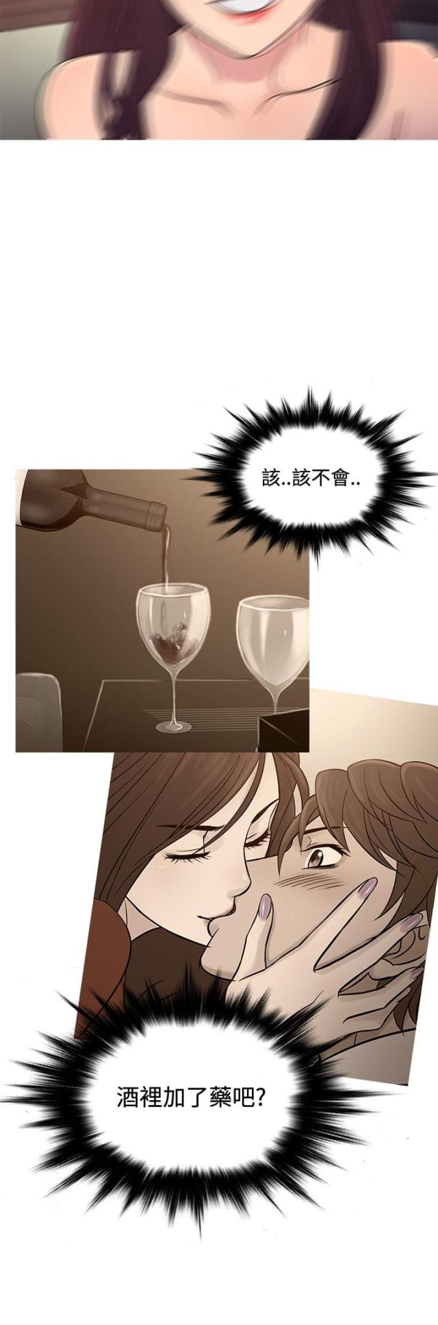 第59话11