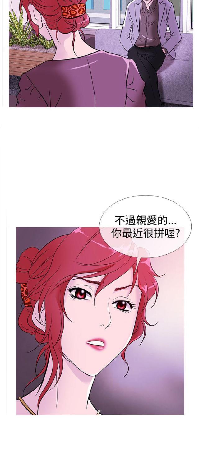 第26话9