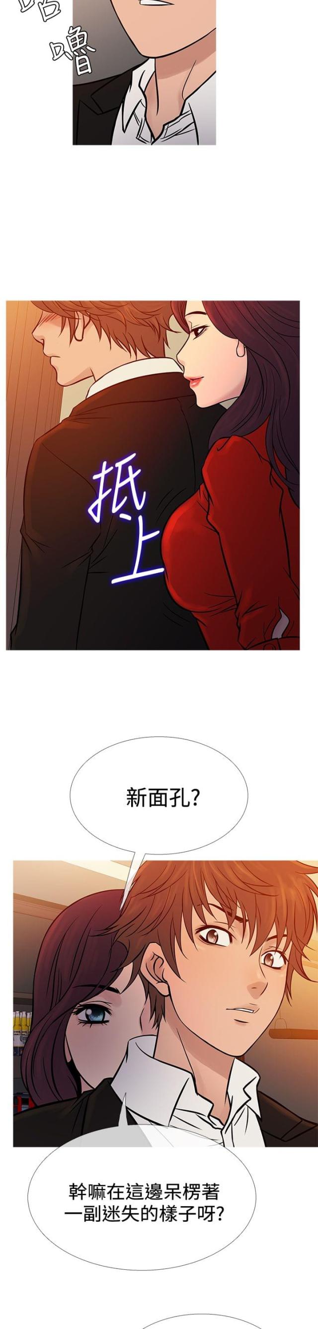 第58话10