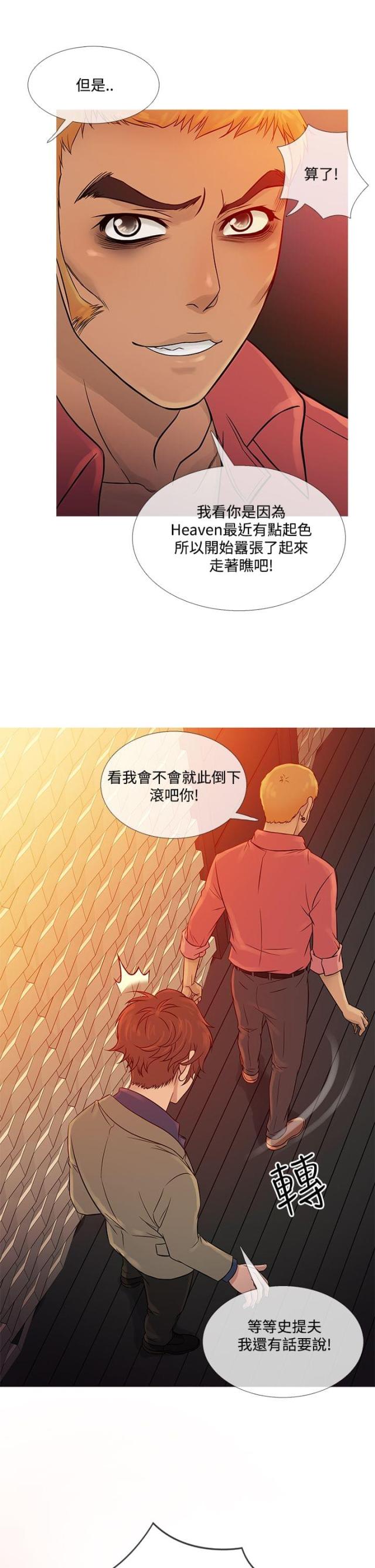 第52话15