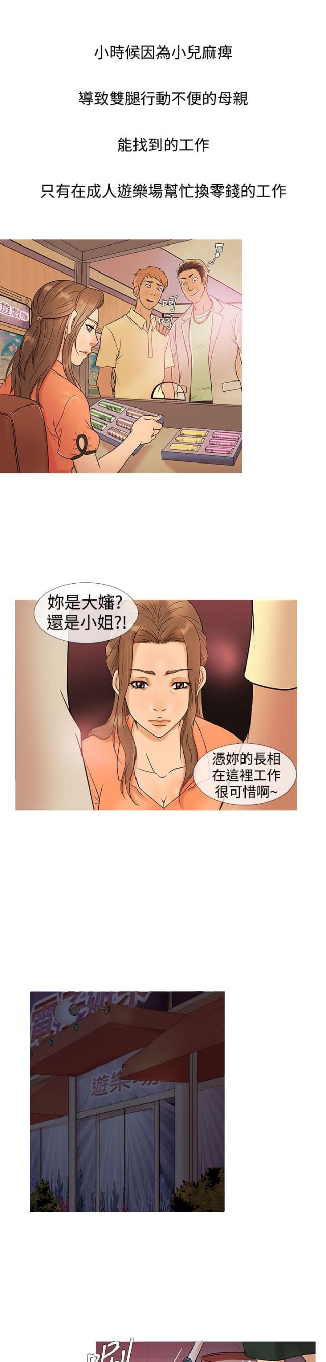 第4话16