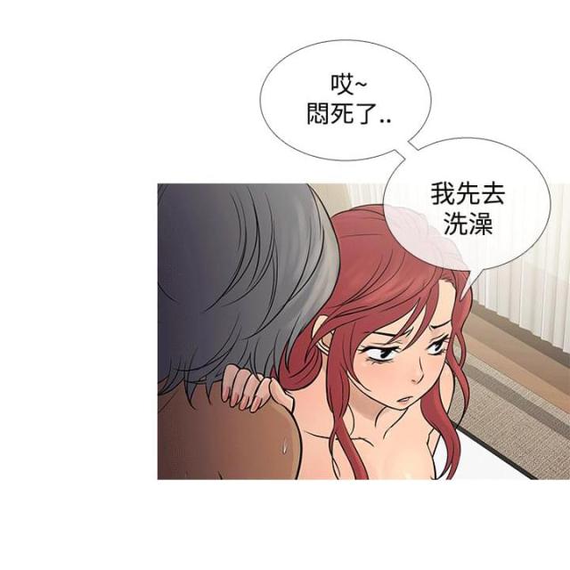 第60话7